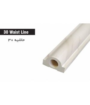 summit-waist-line-50-333x215
