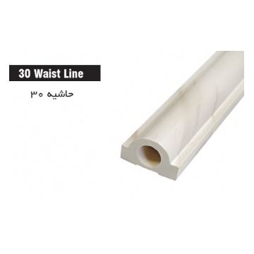 summit-waist-line-50-333x215