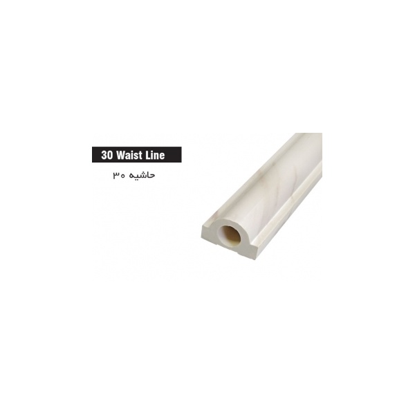 summit-waist-line-50-333x215